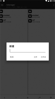 mt管理器ios版正版苹果下载免费版