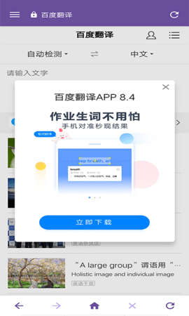 双核浏览器app最新版下载