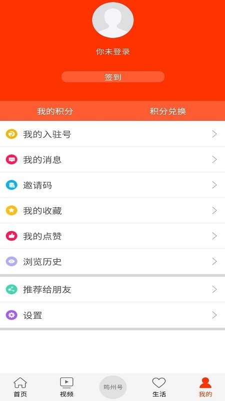 下载大美筠连app官方版