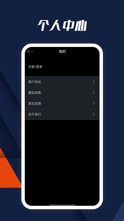 动听指南针app