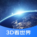 星链卫星地图app下载安卓版