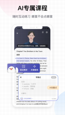 百度翻译2024ios版手机版