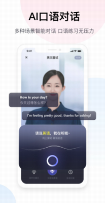 百度翻译2024ios版手机版