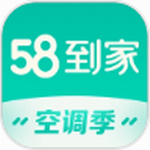 58到家appios免费下载