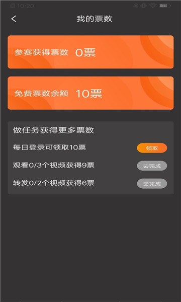 赛吧app手机版