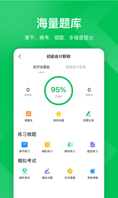 柠檬云课堂app下载