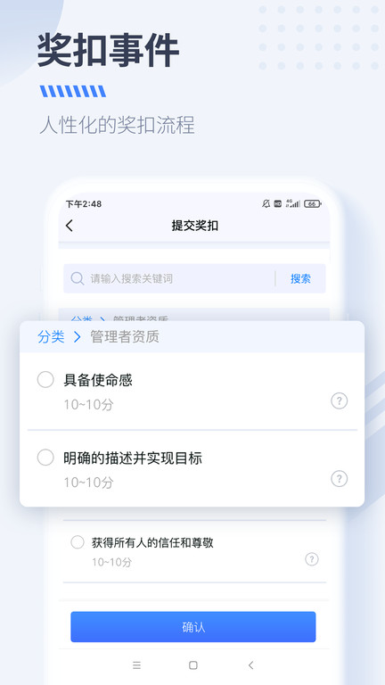 ds经营管理官方下载