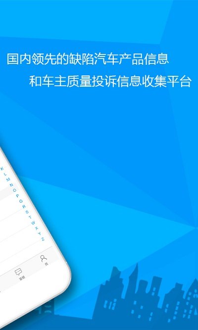 汽车故障大全最新版下载