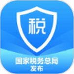 个人所得税app手机免费版下载