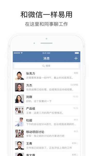 交建通app官方版, 交建通app官方版