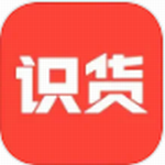 识货app手机免费版