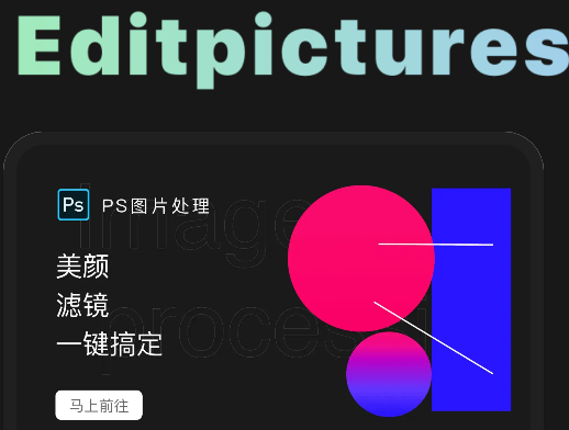 Lr图片调色官方版