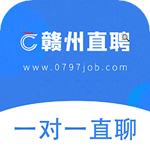 赣州直聘app手机版