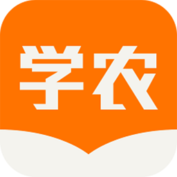 天天学农app免费版下载