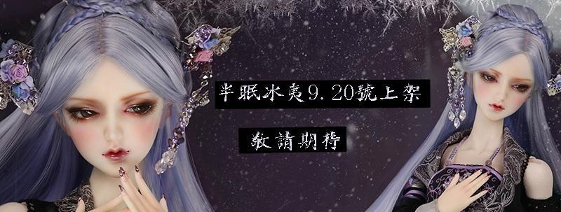 《神都夜行录》冰夷河伯技能属性一览（了解冰夷河伯的能力）