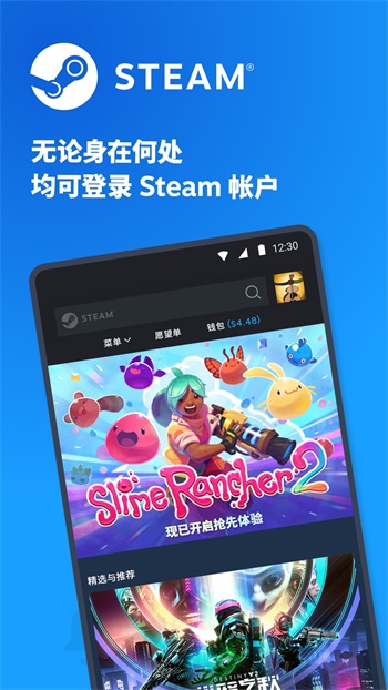 steam手机版免费手机版