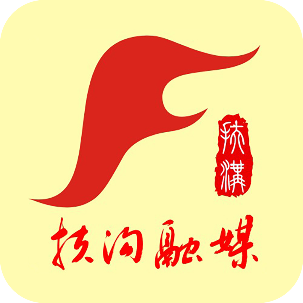 云上扶沟客户端APP