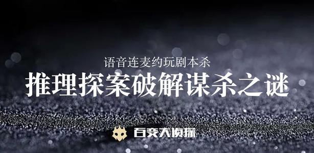 百变大侦探金殇之东海迷雾攻略：金殇之东海迷雾凶手是谁[多图]图片1