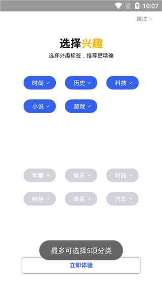 小米浏览器手机版免费版