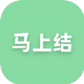 马上结兼职APP最新版