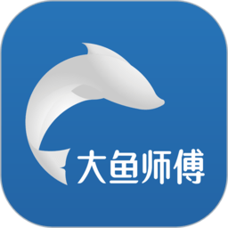 大鱼师傅app手机ios版