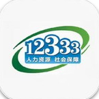 掌上12333下载安装ios版