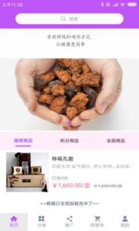 美智甄品下载最新版本