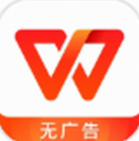 wps金山文档ios版下载安装