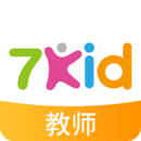 7Kid教师端最新版