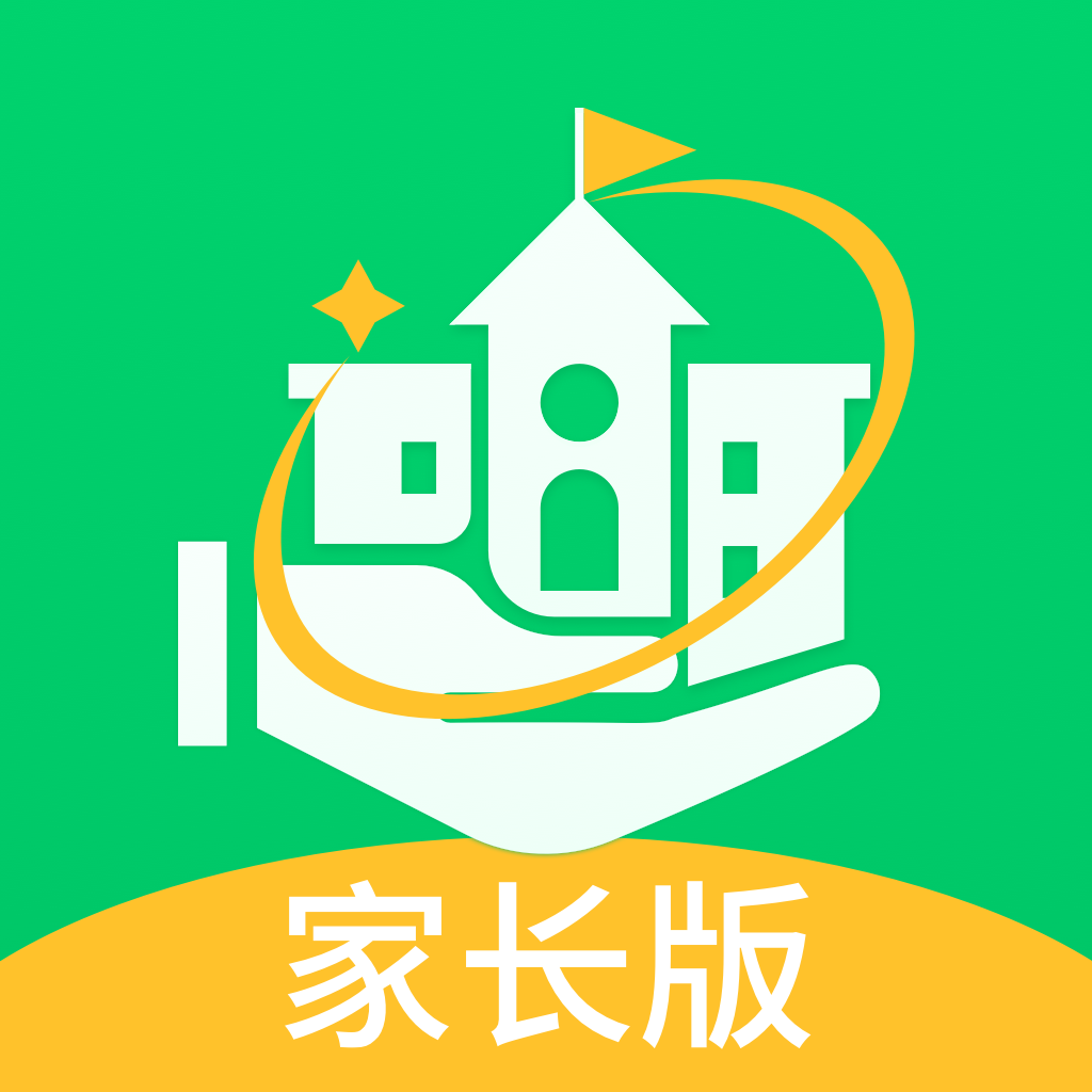 掌心校园家长端app