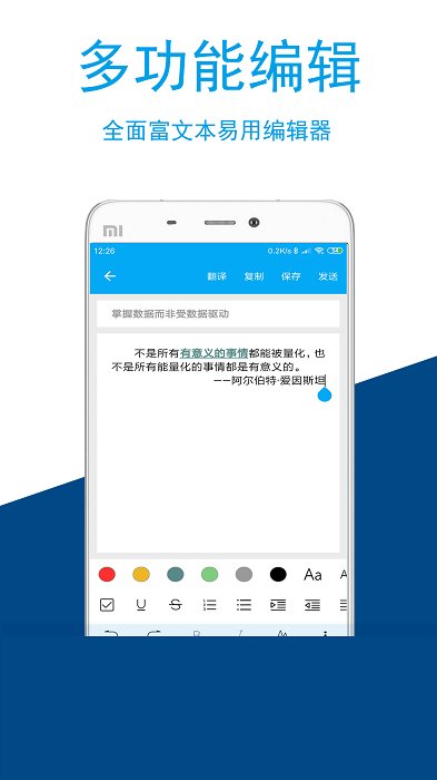 图文识别app下载