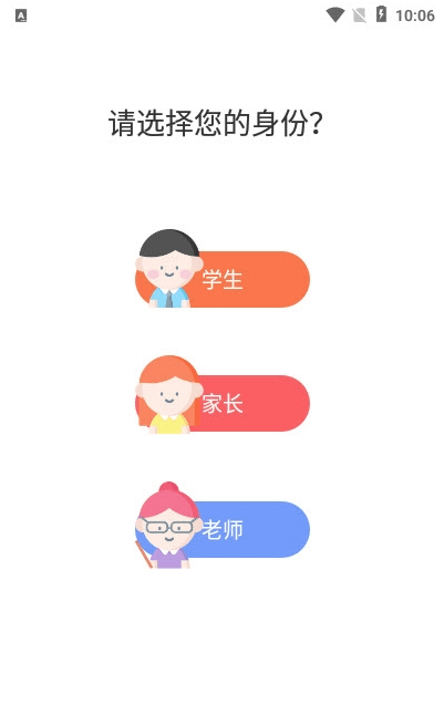 卓越读官方版下载