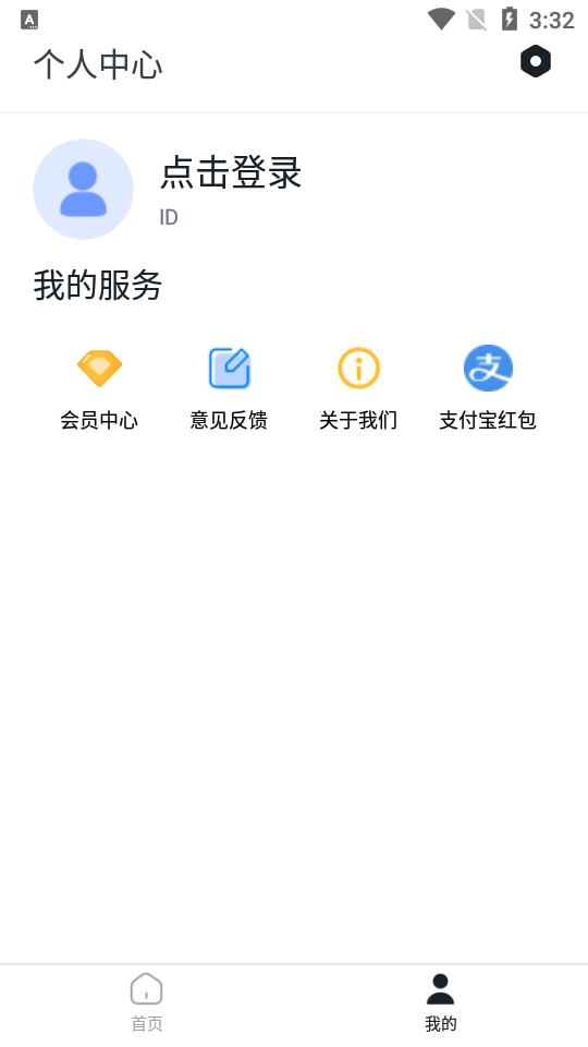 视频剪辑多多软件最新版