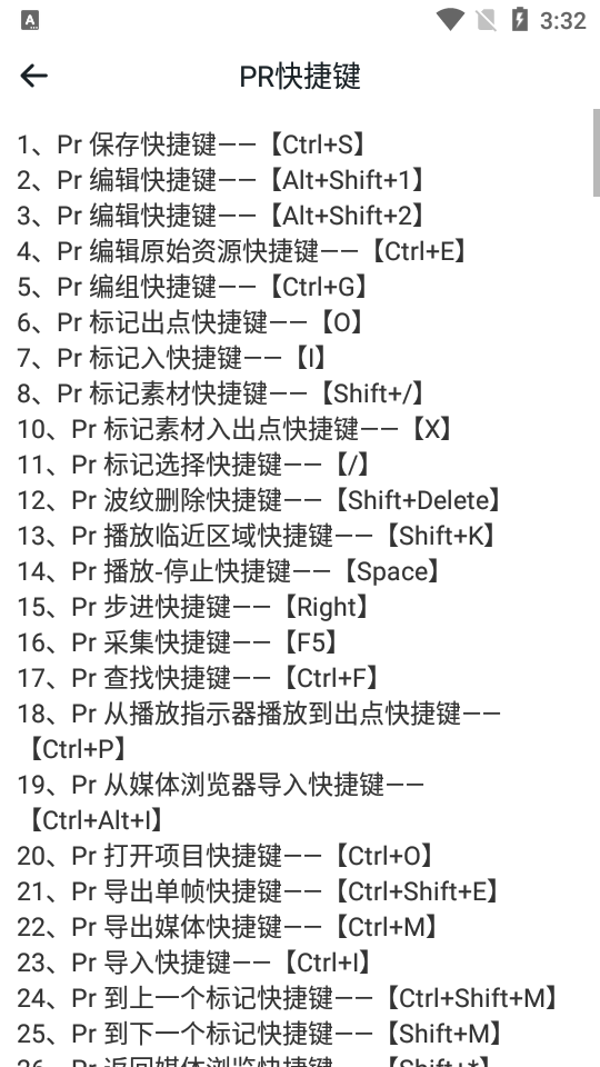 视频剪辑多多软件最新版