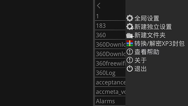 吉里吉里模拟器免费苹果下载