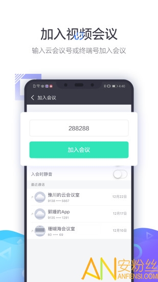 小鱼办公app下载