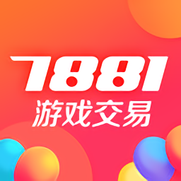 7881苹果下载手机版