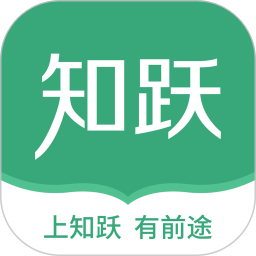 知跃软件ios下载手机版