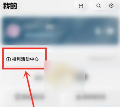 酷狗音乐概念版无限领取vip怎么弄