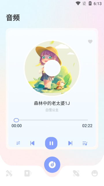 中小学生网络云平台免费课程app