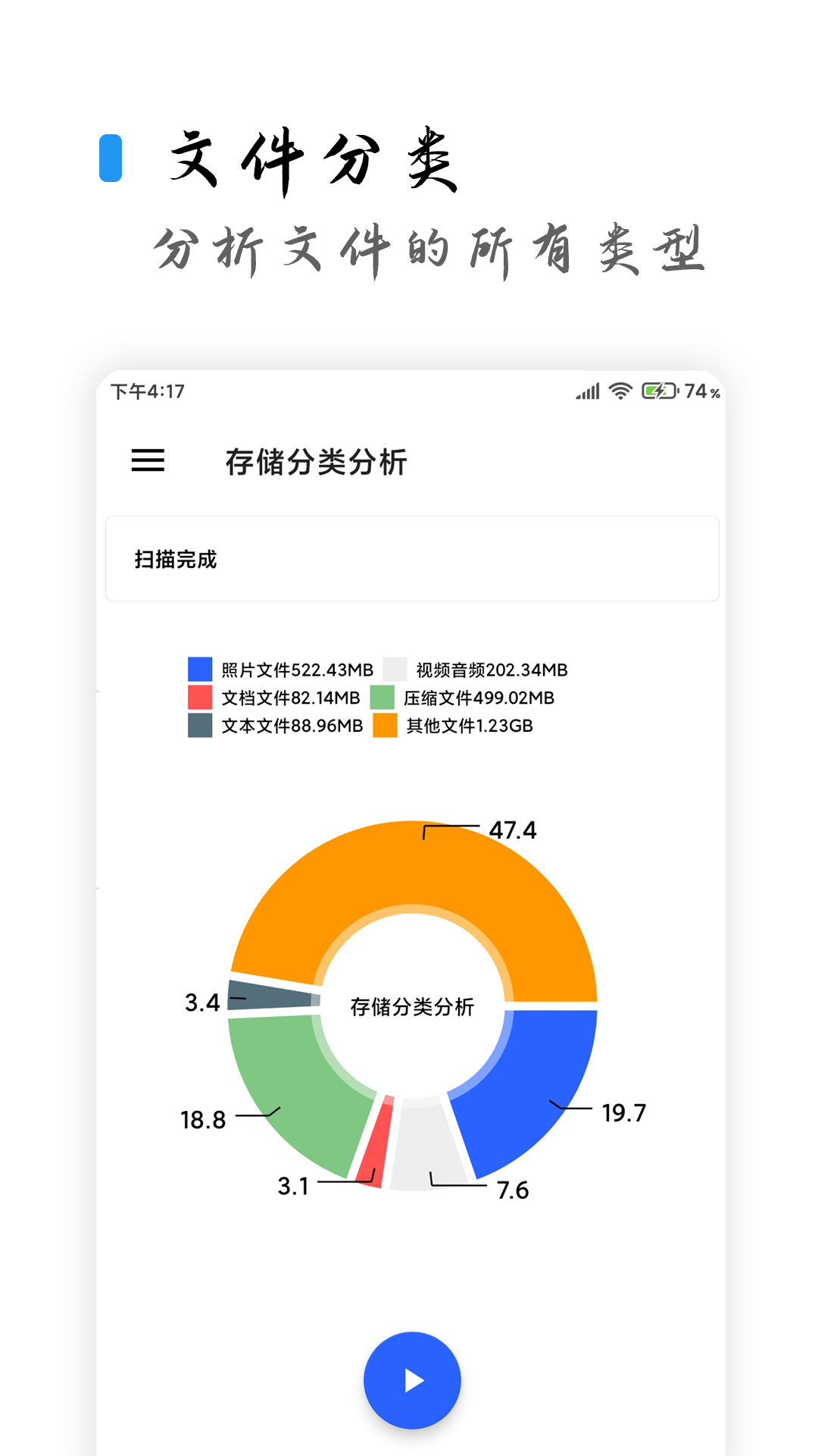 清浊免费苹果下载