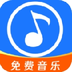 音乐之声手机下载免费版