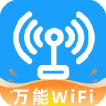 wifi钥匙万能多下载苹果版