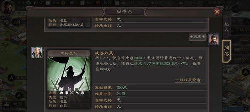 三国志战略版第七轮竞猜答案汇总（用智慧战胜敌人）