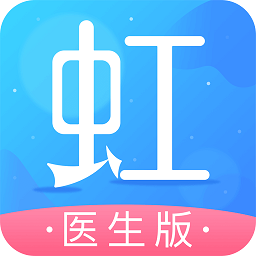 东方虹医生app手机版