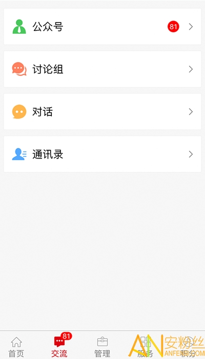 石油党建铁人先锋app