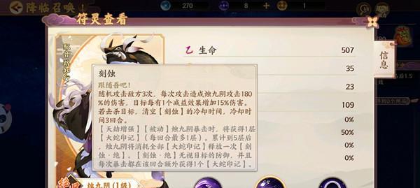 云梦四时歌祸斗阵容搭配攻略（打造无敌阵容）