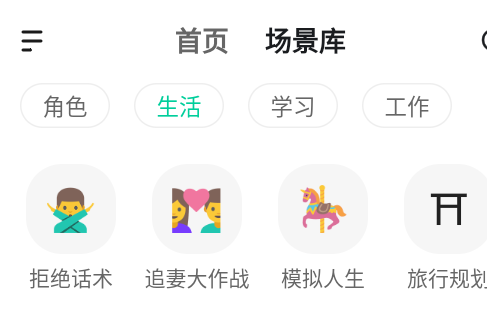 十贝工具箱app官方版