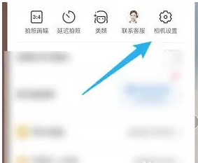 今日水印相机怎么去掉logo