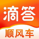 滴答顺风车appios版下载